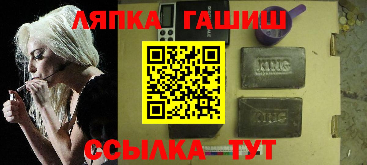 Гашиш Ice-O-Lator Карталы