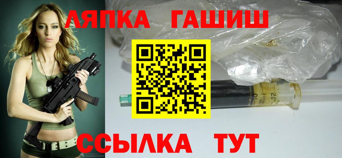 ГАШИШ VHQ  Вход с VPN  Карталы 