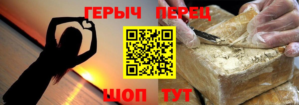 ГЕРОИН гречка  Вход с VPN  ГЕРОИН  Карталы 