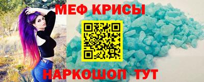 крисы Кунгур
