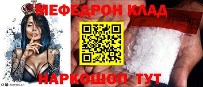 крисы Кунгур