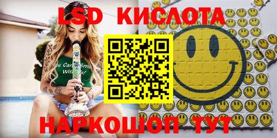 крисы Кунгур