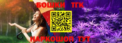 каннабис Кумертау