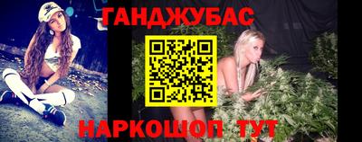 каннабис Кумертау