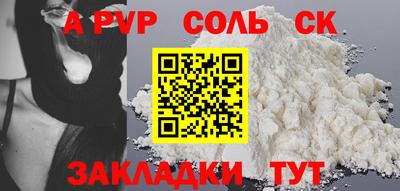 каннабис Кумертау