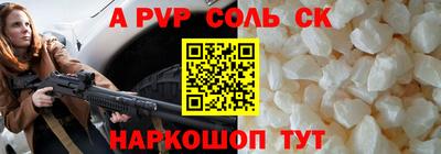 крисы Кунгур