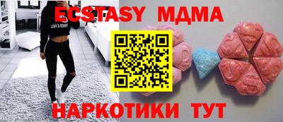 крисы Кунгур