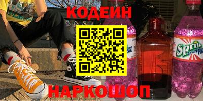 ГАЛЛЮЦИНОГЕННЫЕ ГРИБЫ Кулебаки
