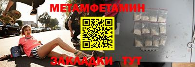 крисы Кунгур
