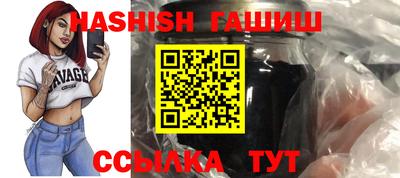 крисы Кунгур