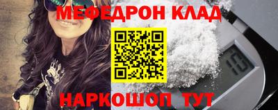 крисы Кунгур