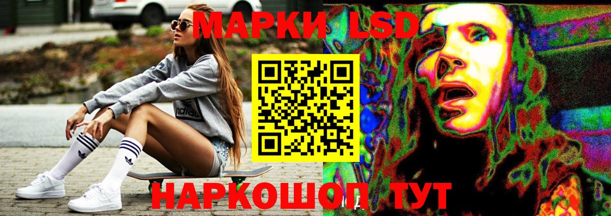 Лсд 25 экстази ecstasy Карталы