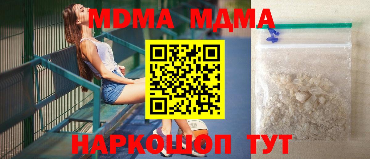 MDMA VHQ Карталы