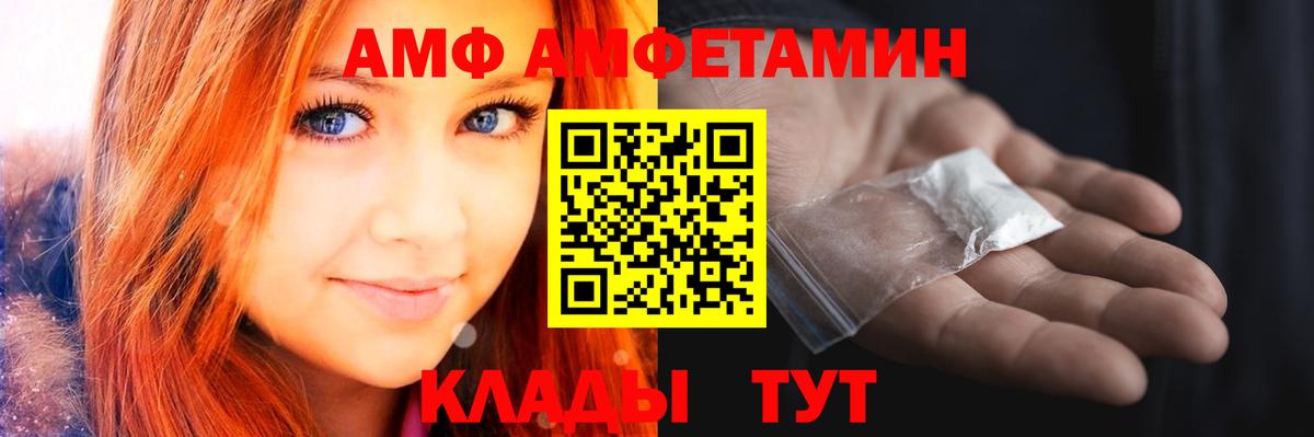Карталы  Первитин витя  Вход с VPN 