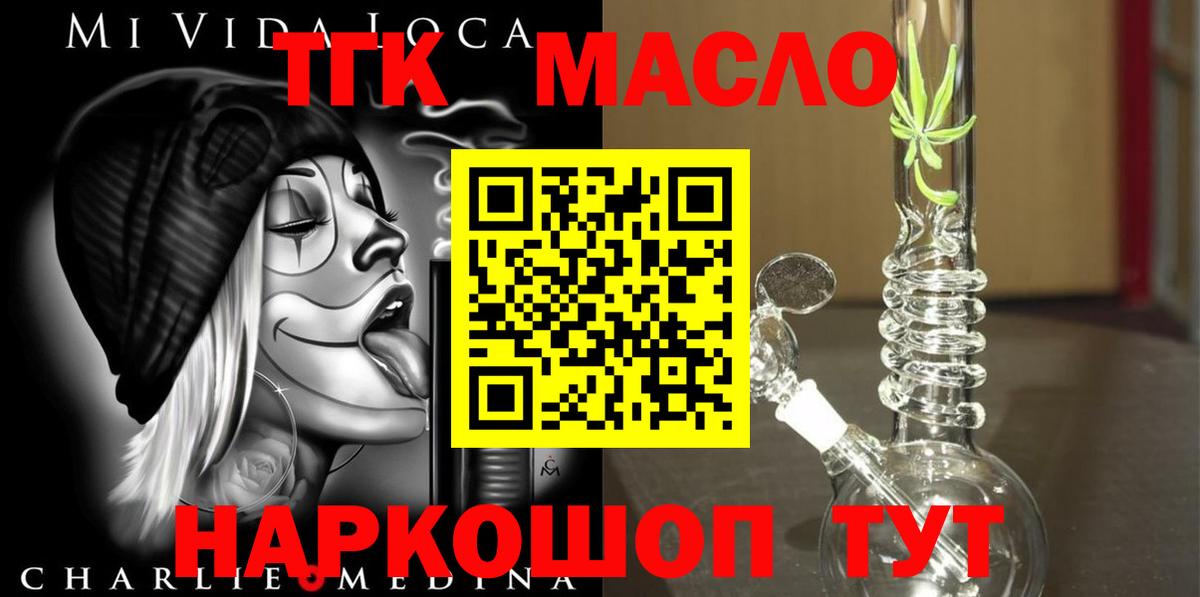 ТГК концентрат Карталы