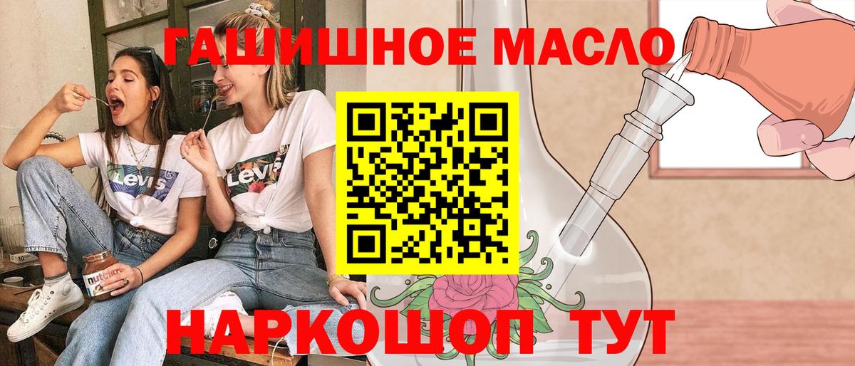гидра как войти  Дистиллят ТГК жижа  Карталы  Вход с VPN  Дистиллят ТГК вейп 