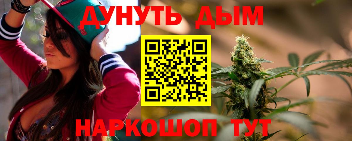 Шишки марихуана Ganja  Вход с VPN  Бошки марихуана гибрид  Конопля гибрид  Канабис план  Карталы 